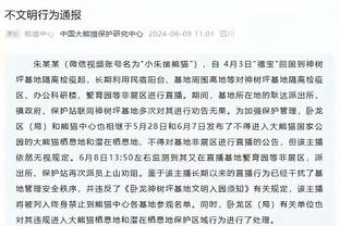 青训教练：国内球员一失误就被网暴 孩子们已经没有了本土偶像